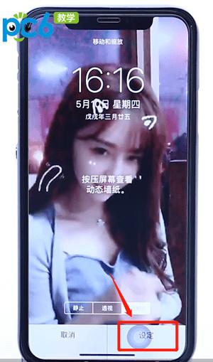 抖音下载的视频如何设置成壁纸抖音短视频设置壁纸教程