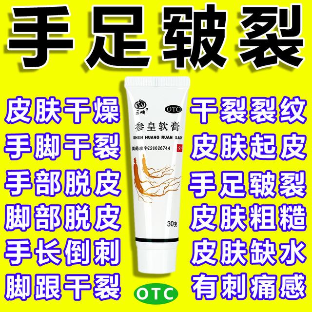 宝宝皮肤皲裂的原因