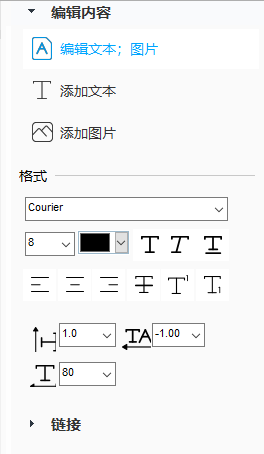 word也可以裁剪图片，无需用第三方软件