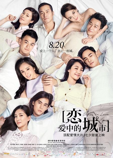 关于七夕一个人看电影的心情说说