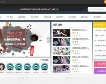 专业视频电影图片文章系统程序v8商业更新版含数据带wap手机版安装视频