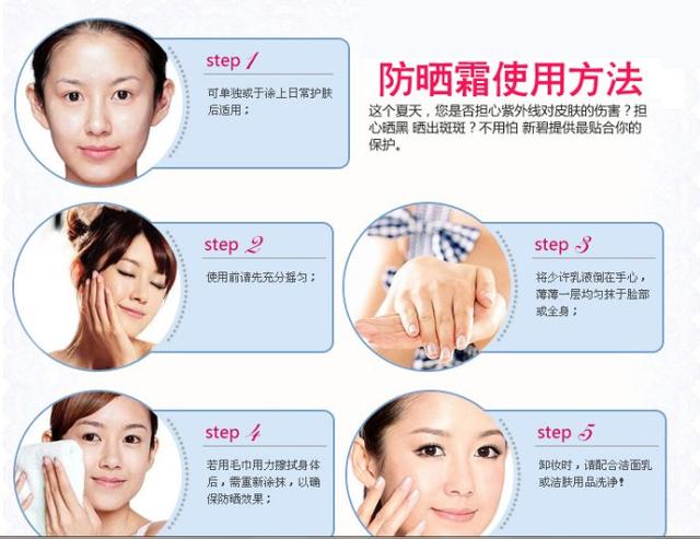 宝宝多大可以使用防晒霜