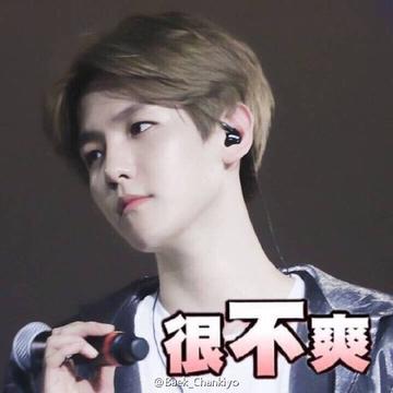 看不我大爽，极度不爽表情包