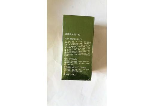 润美菁萃润颜修护精华液30ml新包装图片