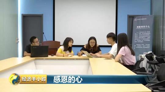 北科博士生创业项目登上央视,要把产品卖往全国!