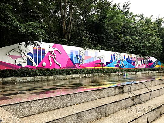 大浪街道体育公园文化墙体彩绘
