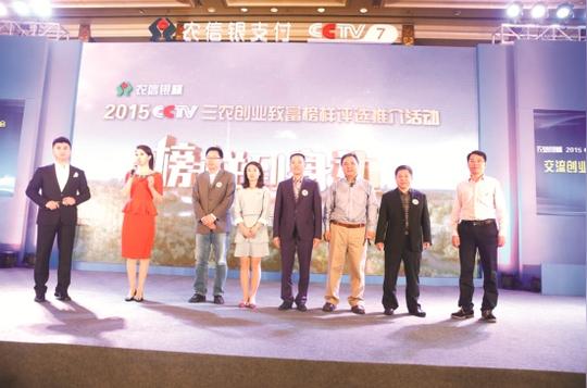 王伟伟当选中国最年轻"十大三农创业致富榜样"洪泽网