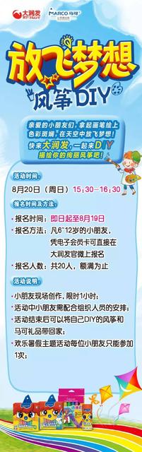 7月最后一天图片发朋友圈