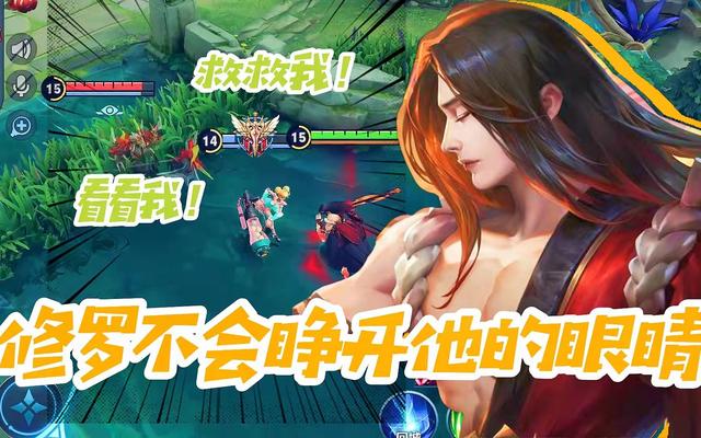 老公祭天法力无边是什么梗