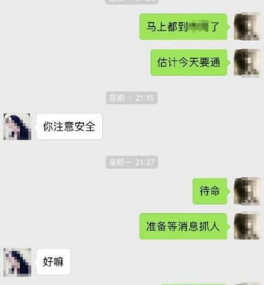 很多情侣之间的聊天都是充满了粉色的泡泡,非常的甜蜜.