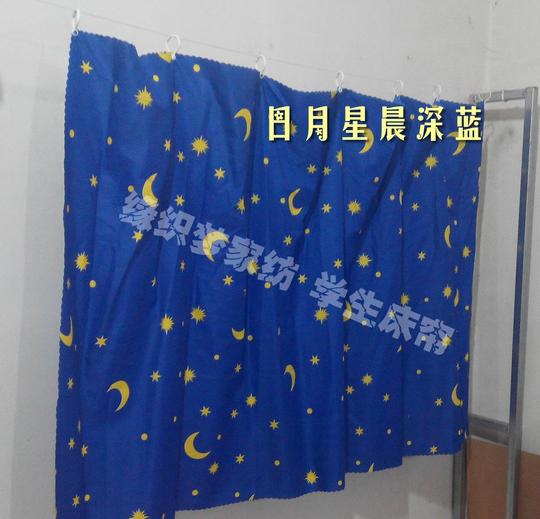 宿舍床帘大学生寝室神器遮光利器保护隐私创业首选