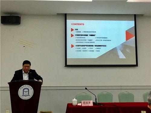 政府发展研究中心综合处周效门处长,常州创业投资集团,江苏易交易信息