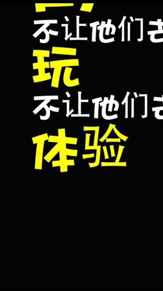 快手快闪教程mgpptae教学制作短视频模版插件动画抖音文字旋转
