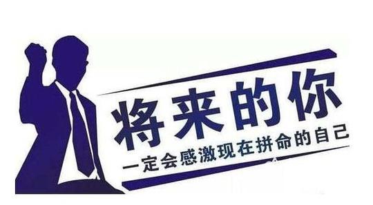 励志创业的早安心语集锦