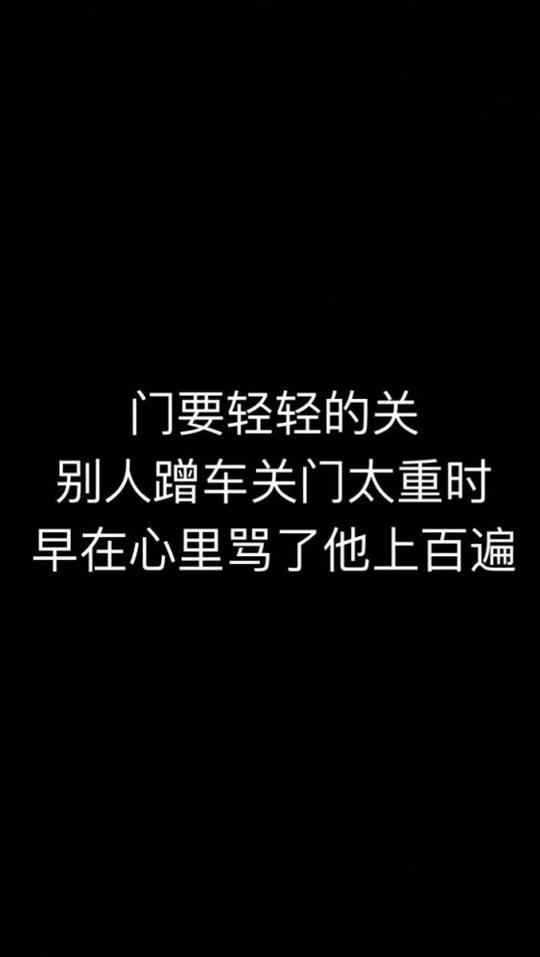 请在留言处说说你买车之后的心态变化吧.