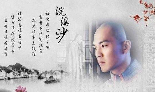 小二酒馆:满清最美诗人纳兰容若的诗词节选