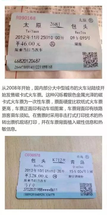 小孩没有身份证怎么坐西安高铁？
