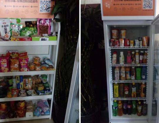 比比小铺无人超市,加盟代理只需要投资几万元,就可以成功代理其中.