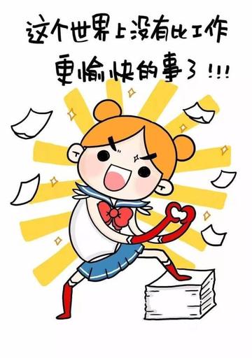 周一上班的熊样搞笑gif表情图片