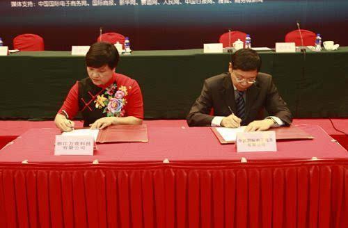 寻找双创成功商业模式中国互联网+新媒体创新创业大赛拉开战幕