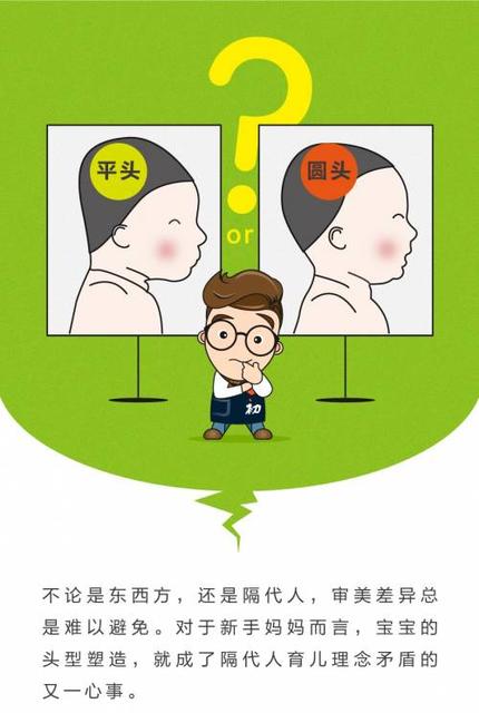 老人带孩子睡有什么危害