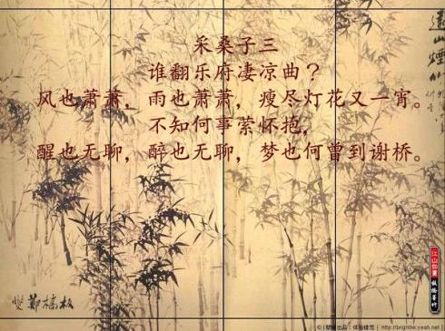 超美!纳兰容若诗词图!
