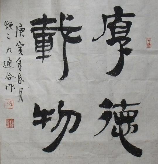 ┊打印┊举报已投稿到:排行榜前一篇:路志刚书法后一篇:为书法家