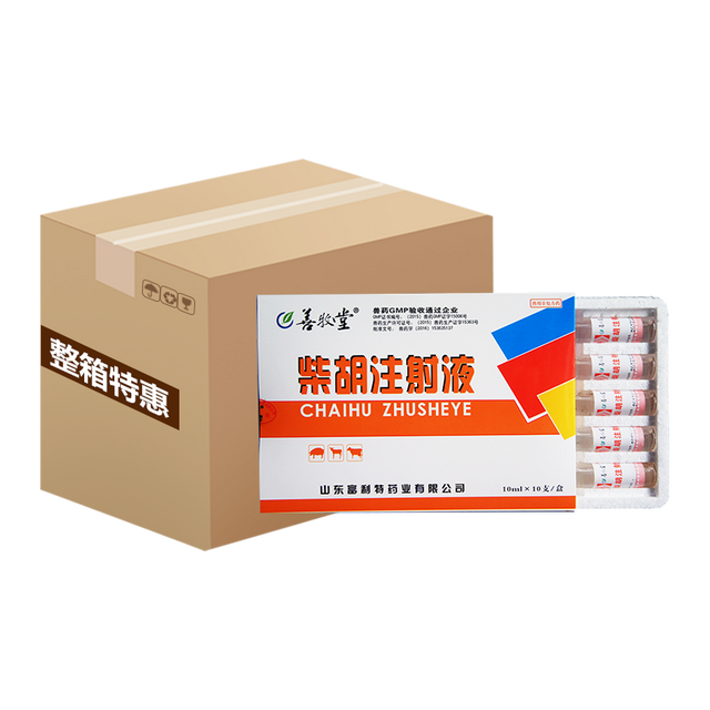 柴胡注射液为什么儿童禁用