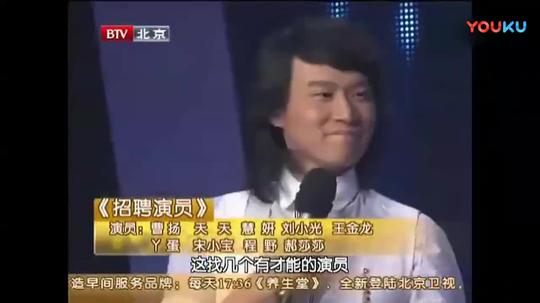 赵家班宋小宝小品《招聘演员》,笑抽了!