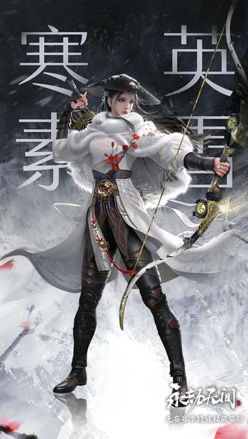 永劫无间官服（永劫无间官服，游戏魅力与官方支持的完美结合）