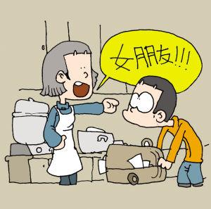 大学生朋友圈屏蔽父母中的三种冲突