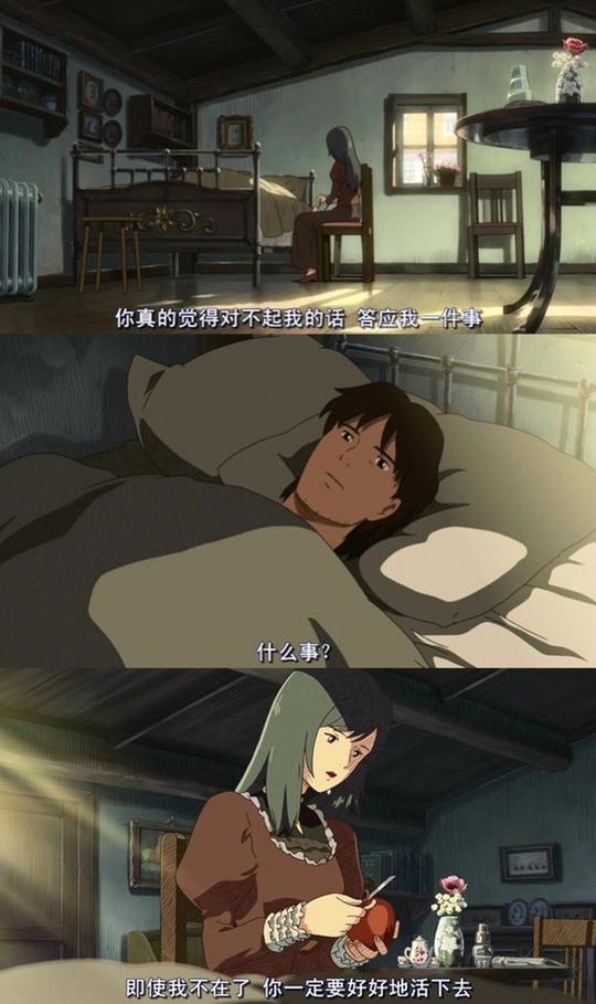 动漫文字控图片关于爱情带哲理总有一天时间会解决一切