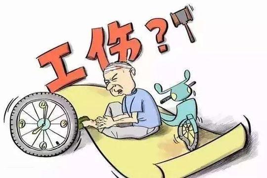 下班途中发生交通事故最终获得赔偿35万元