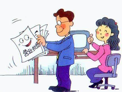 创业是注册公司好?还是注册为个体户好?