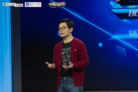 演讲稿|余玲兵:创业就要做慢牛,一心一意做好一件事
