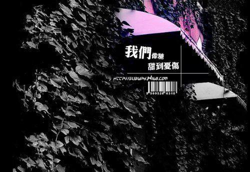 爱情游戏?