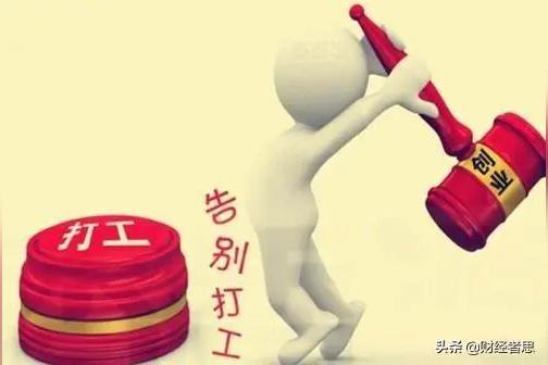 准备创业，是等攒够本钱再干，还是借钱(或贷款)马上行动(没钱用了怎么借钱)