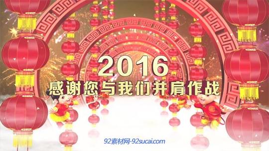 2017新年祝福喜庆场景烟花绽放励志标题字幕弹出舞台背景视频素材