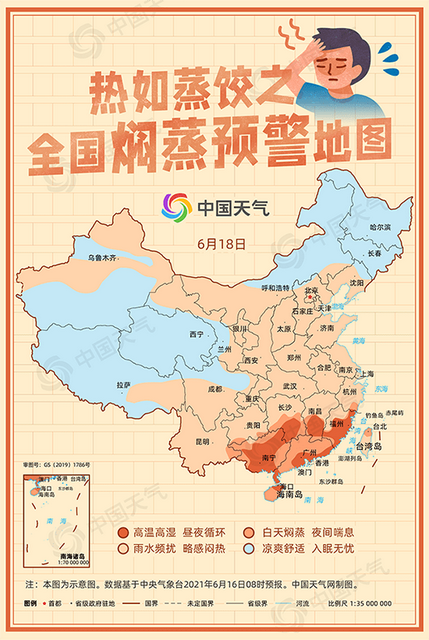 全国焖蒸预警地图来了