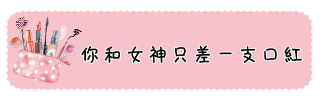 新入手的口红怎么发朋友圈