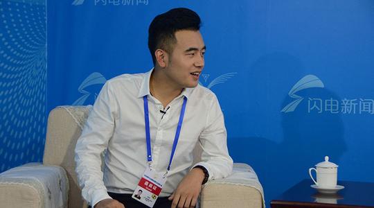 青年企业家峰会访谈|武政:吸引年轻人回乡创业需情怀和归属感
