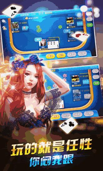 荣耀棋牌砍树赚钱