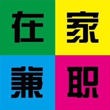 微电商创业项目