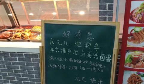 宜兴适合夫妻做的生意转让