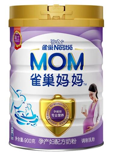 十大不建议喝的孕妇奶粉