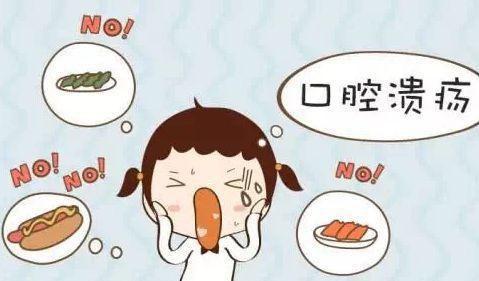 小儿口疮如何快速治愈