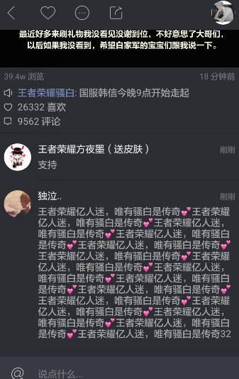 快手干仗风波导致直播时间黄金档变空档!快手第一游戏