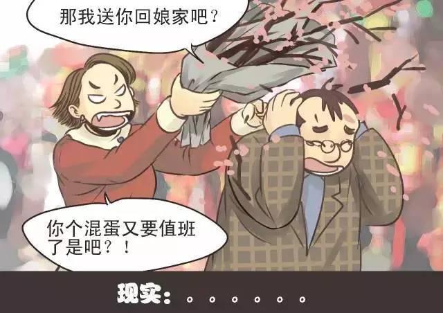 现实和理想的差距太大的句子