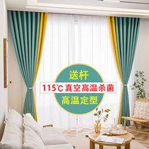 窗帘带杆一整套送罗马杆卧室遮光2021年新款流行客厅高温杀菌定型