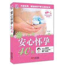 不属于胎教内容的是